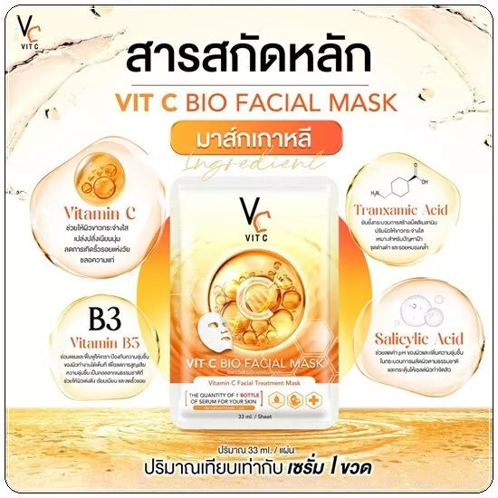 VC Vit C Bio Facial Mask Vitamin C Treatment Facial Skin Moisturizing